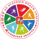 СШОР по Игровым видам спорта МО